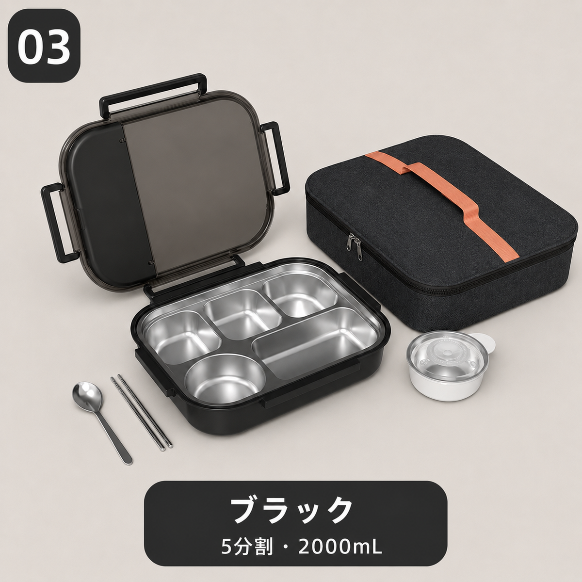 128.5 区仕切り弁当箱 仕切り付きで味移りなし 電子レンジ対応 学生向けステンレス弁当箱 持ち運び用ランチバッグ付き