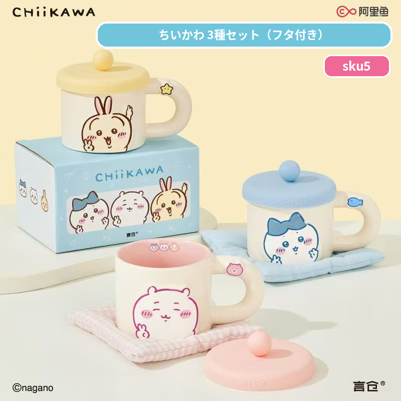 222.**タイトル：** ちいかわ 蓋付きマグカップ セラミック 350ml 電子レンジ対応 プレゼント ギフトボックス付き ハチワレ うさぎ