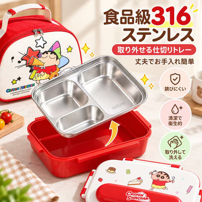 155.ドイツ輸入316ステンレス製 保温ランチボックス｜かわいいキャラクター柄 仕切り付き 小学生向け 通学・遠足用お弁当箱