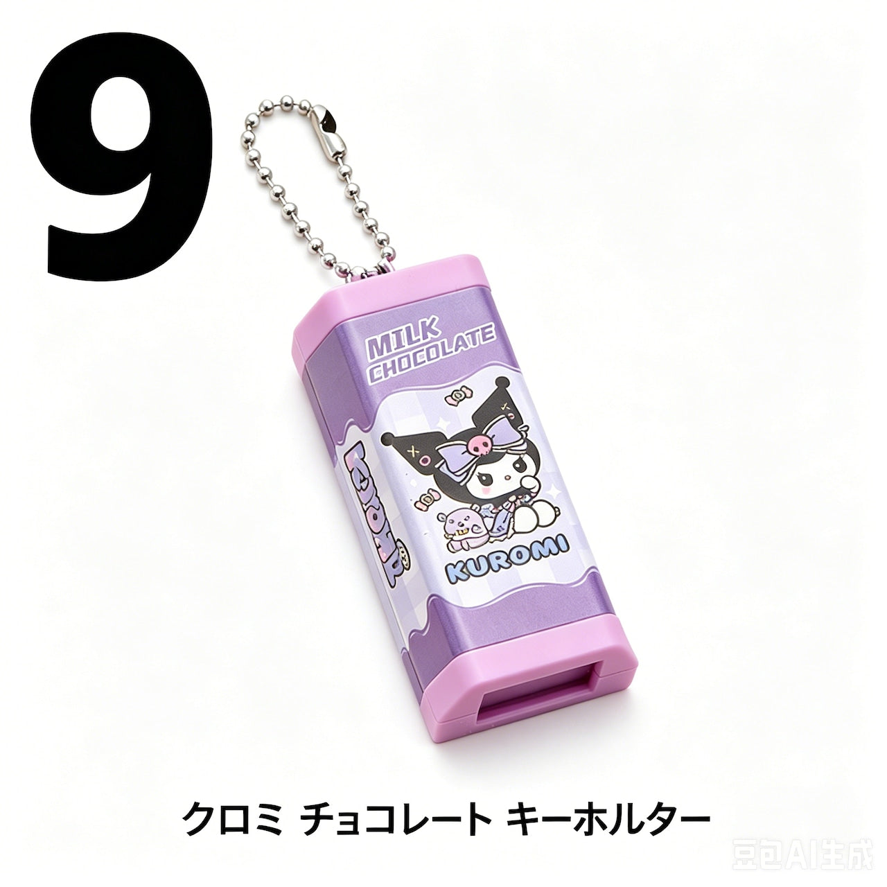 108.meiji 明治 リアルチョコレート バキバキ解消おもちゃ ストレス解消チャーム 新作 高見えフィジェットトイ