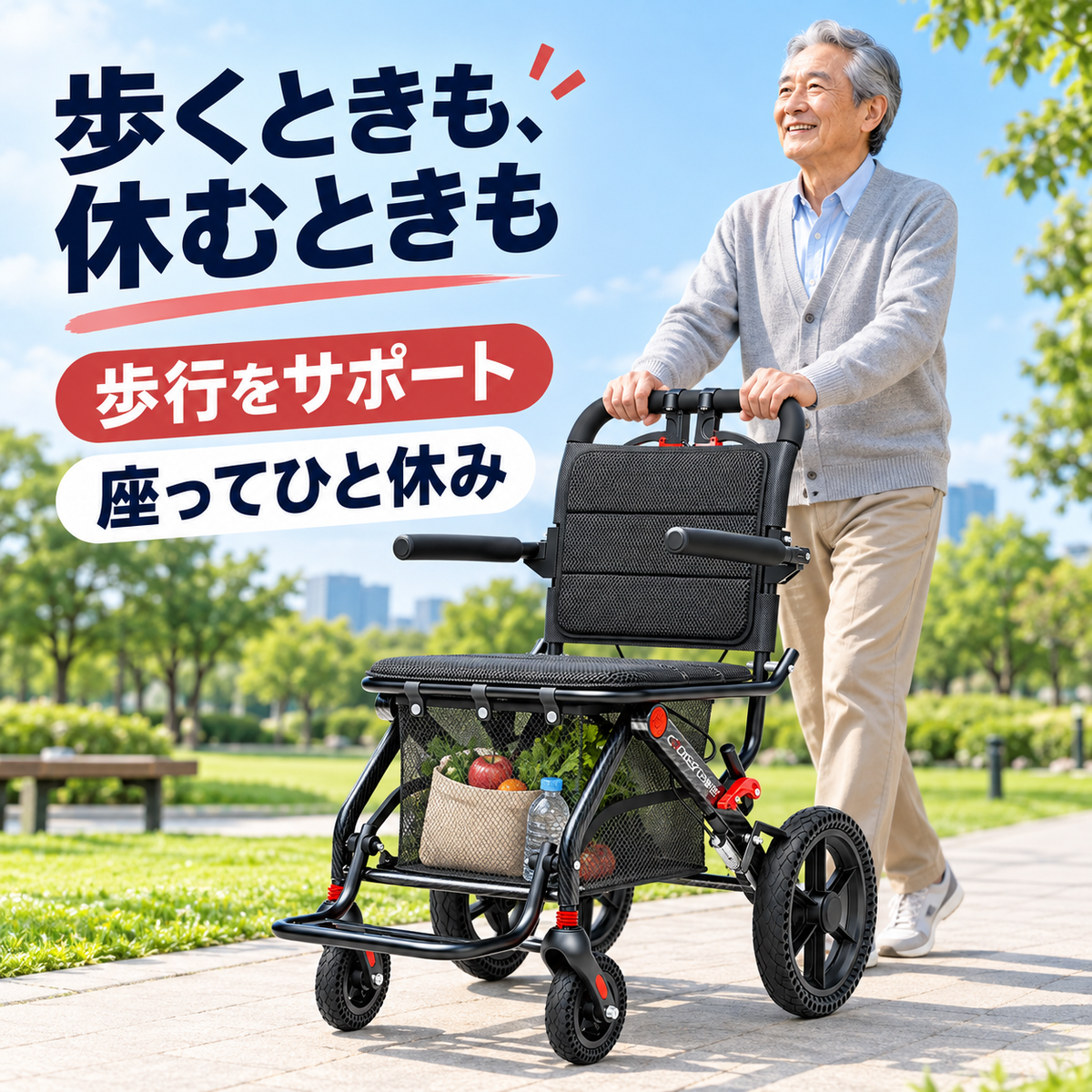 153.🚗折り畳み軽量車椅子｜飛行機新幹線 OK 高齢者・骨折サポート