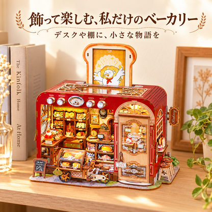 217.DIY ミニチュアハウス トーストベーカリー 木製組立キット LED ライト付き パン屋さん ドールハウス ジオラマ 手作りキット 誕生日プレゼント 女性 子供 インテ