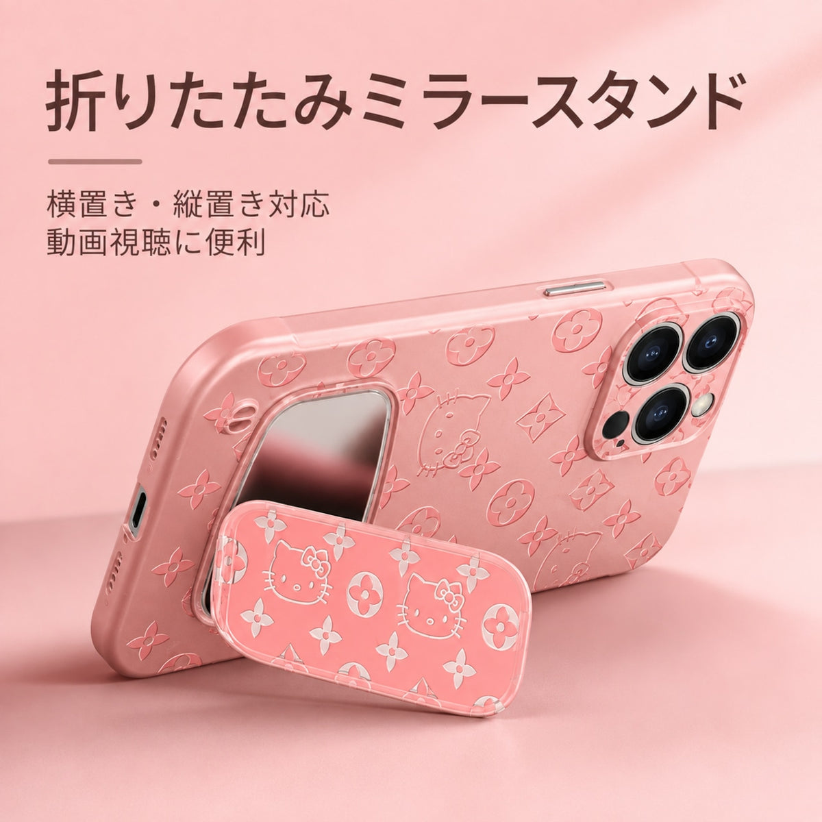 083.柄ミラー付きスタンド iPhone16ProMax ケース 15/14/13 対応 超薄型 フチなし 高級感