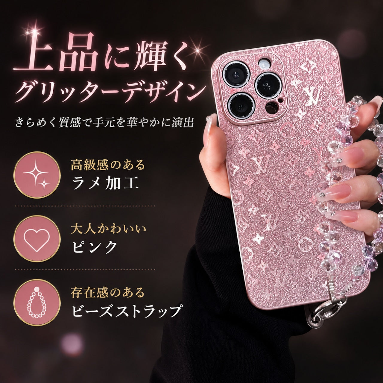 076.模様圧刻デザイン iPhone17 /iPhone16Pro 専用スマホケース