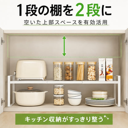 087.キッチン スリムタイプ 伸縮式ラック キャビネット内用 延長仕切り棚 収納スペース活用 隙間収納
