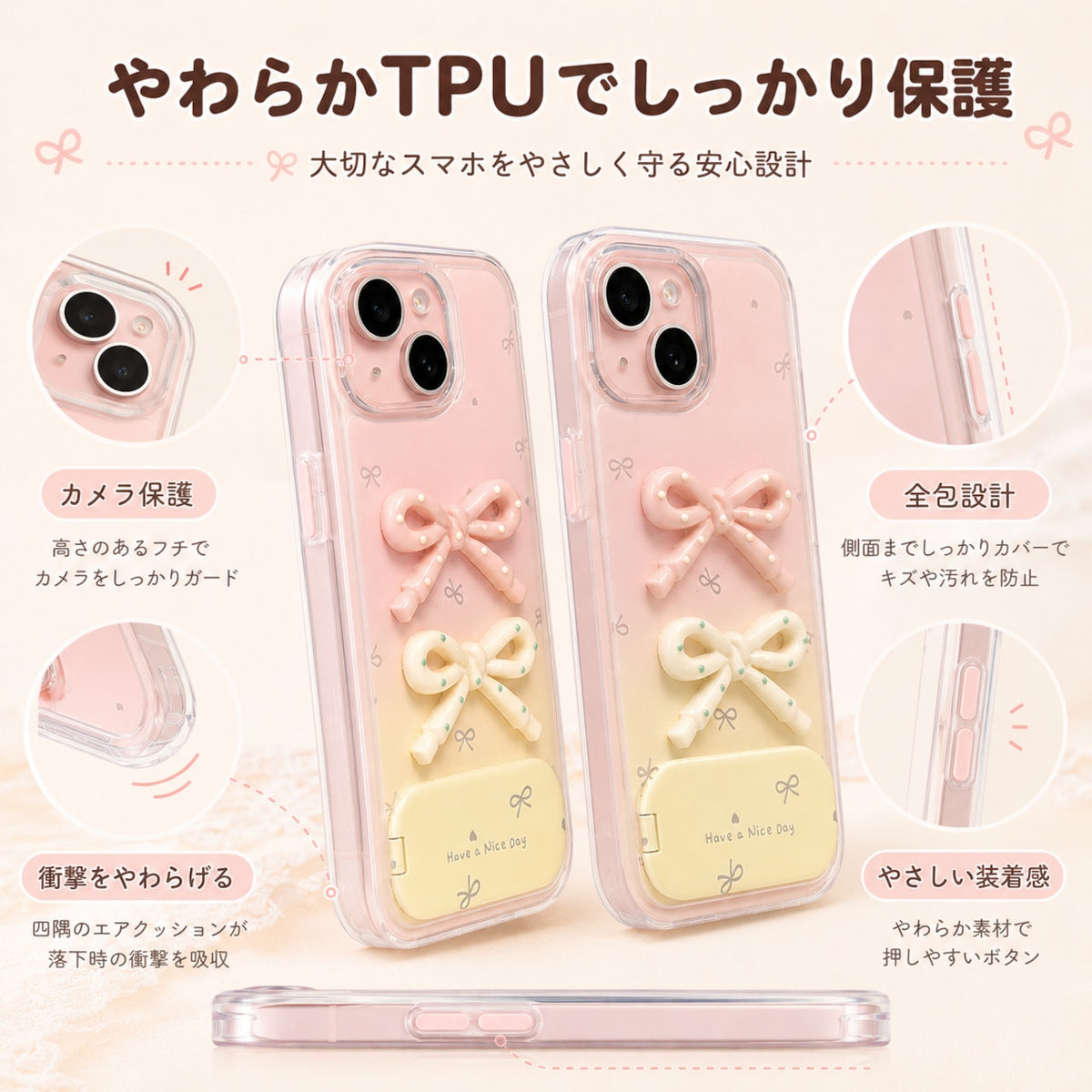 053.ふんわりグラデーション 立体リボンケース｜スタンド付き・iPhone 17/16対応
