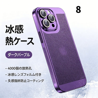 014.通気性メッキスマホケース 軽量・放熱設計・夏向けモデル 高級感シンプルデザイン
