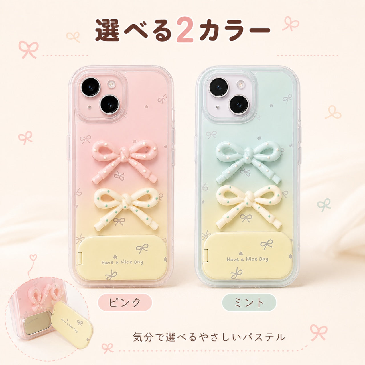 053.ふんわりグラデーション 立体リボンケース｜スタンド付き・iPhone 17/16対応