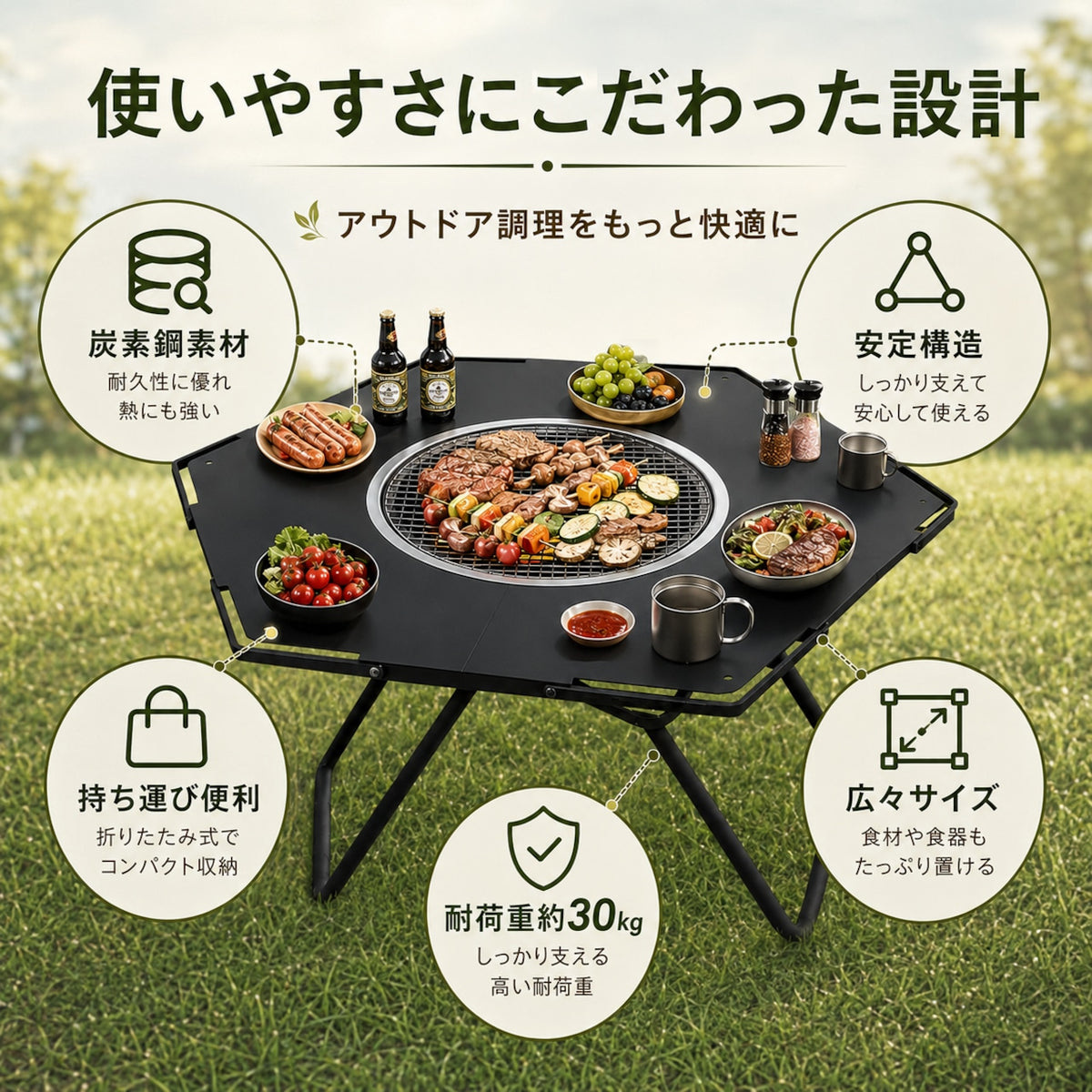 098.ヘキサ囲炉裏テーブル｜折り畳み 焚き火・BBQ 兼用 キャンプテーブル 野営 お茶囲み アウトドアローテーブル 収納バッグ付き
