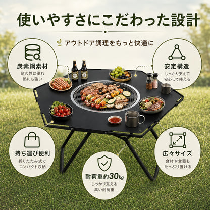 098.ヘキサ囲炉裏テーブル｜折り畳み 焚き火・BBQ 兼用 キャンプテーブル 野営 お茶囲み アウトドアローテーブル 収納バッグ付き