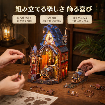 096.魔法プラットフォーム 異想の書境 組立ブックヌック 魔法の杖センサー付き 伸縮式プラットフォーム 精密ディテール 3D 組立おもちゃ