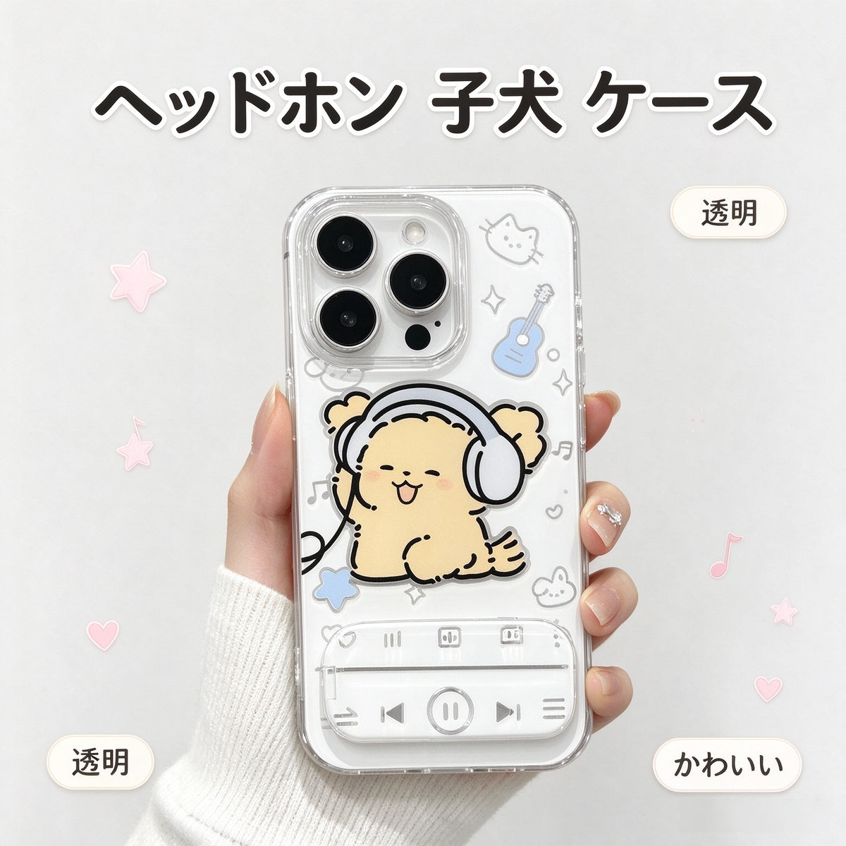 193.スマホケース キャラクター おそろい ペア オリジナル 韓国風 可愛い クリアケース スタンド機能 メディアプレーヤー風 落下防止 耐衝撃 軽量 女子 高校生 プレゼント
