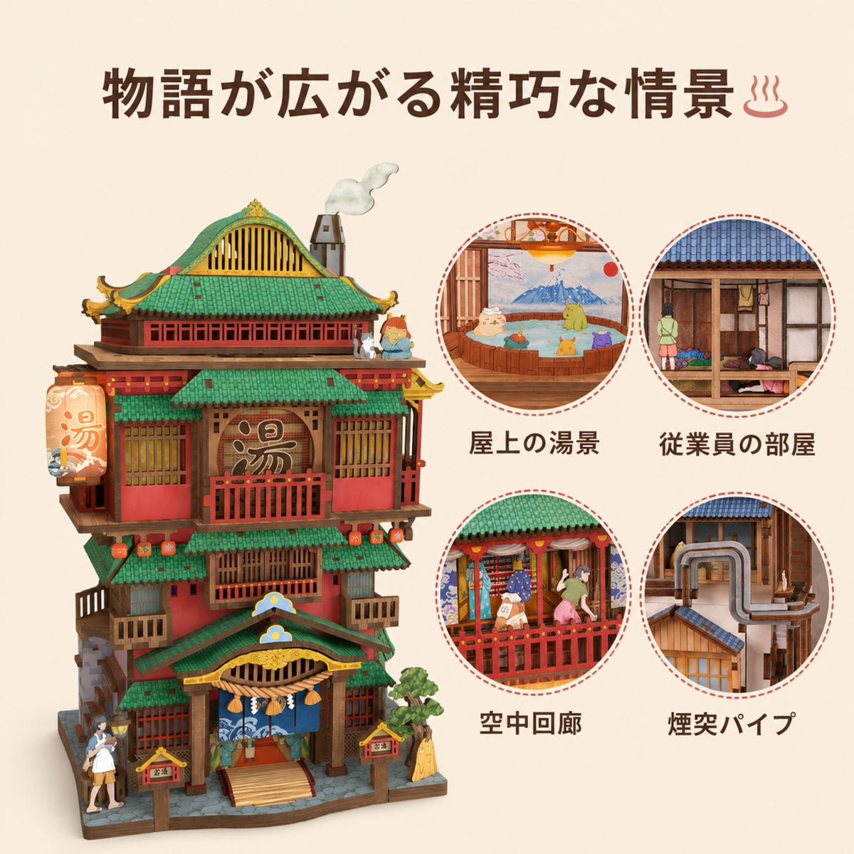 114. 多機能収納ハウス デスク置物 スマホスタンド 組立キット ハンドメイドトイ
