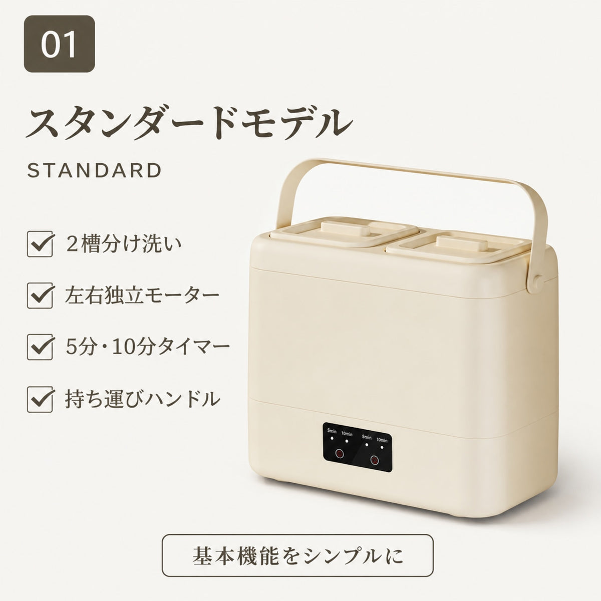 120.デュアルコントロール二槽式除菌一体ミニ洗濯機 家庭用携帯便利 下着専用洗浄機 ラク家事