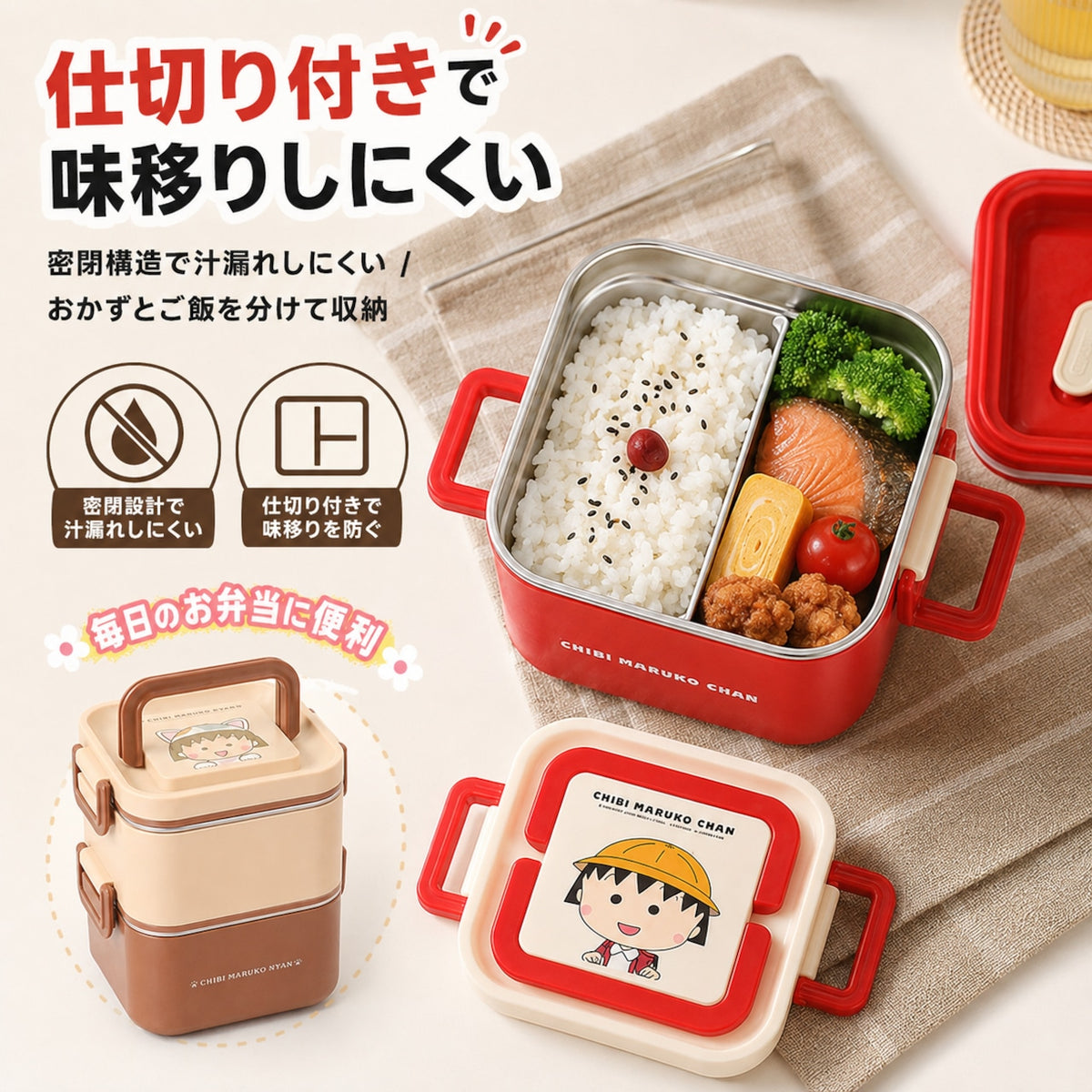A082.ステンレス保温弁当箱 サラリーマン向け ランチボックス 電子レンジ対応