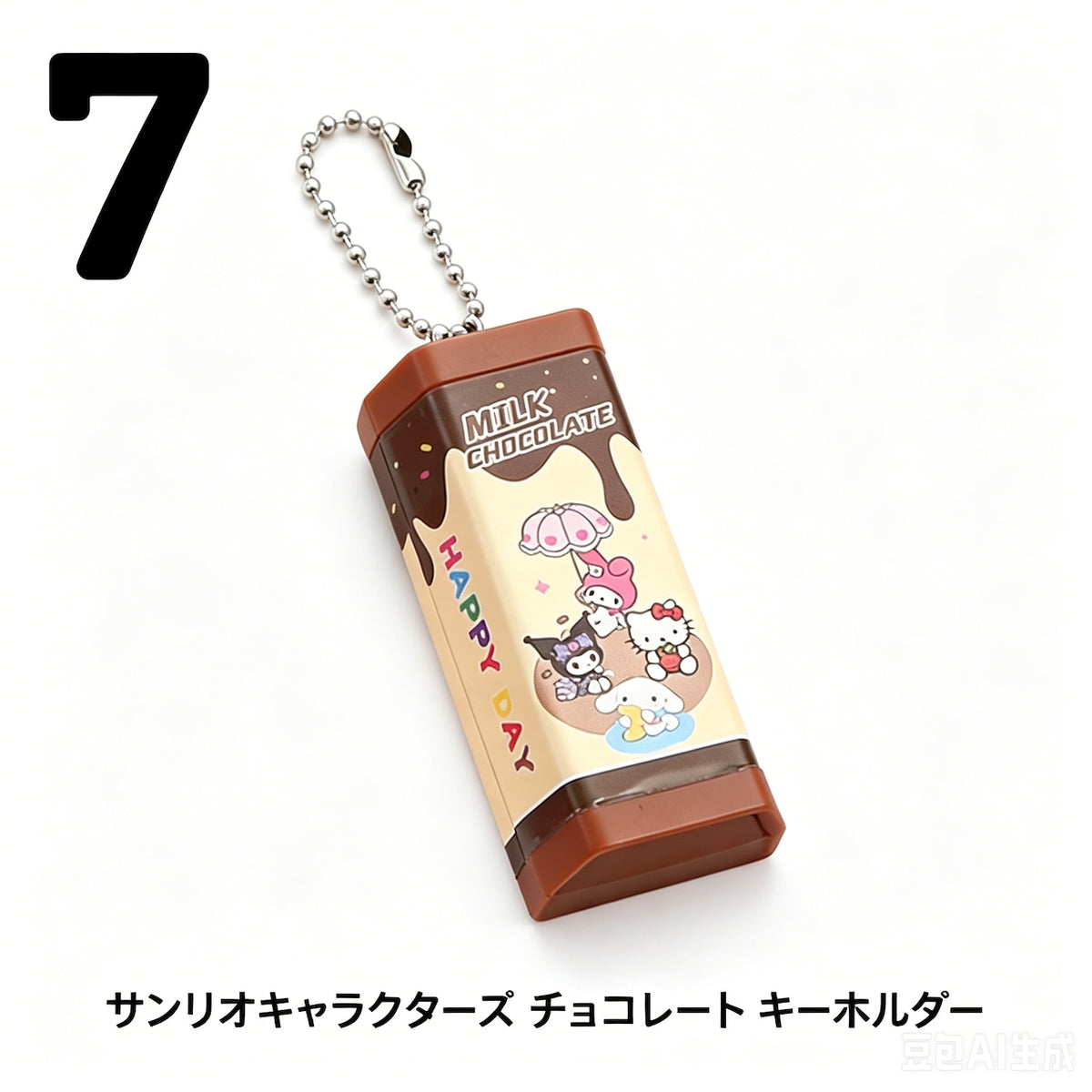 108.meiji 明治 リアルチョコレート バキバキ解消おもちゃ ストレス解消チャーム 新作 高見えフィジェットトイ