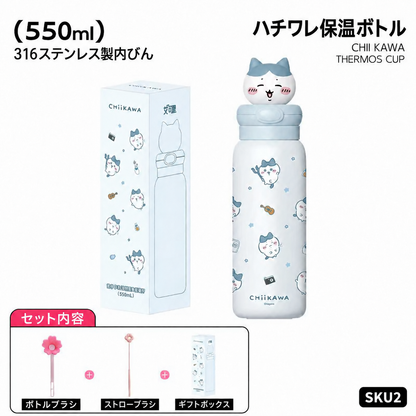 178.ちいかわ 水筒 550ml 保温保冷水筒 316ステンレス ストロー付き 真空断熱 立体キャップ かわいい キャラクター 学生 通勤 プレゼント 3種類