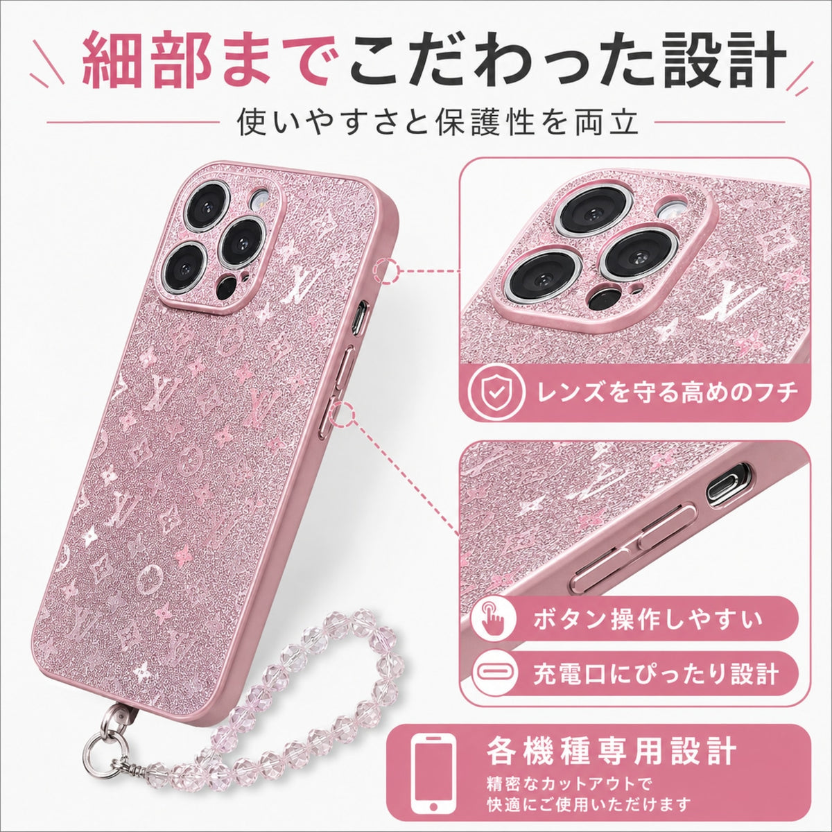 076.模様圧刻デザイン iPhone17 /iPhone16Pro 専用スマホケース