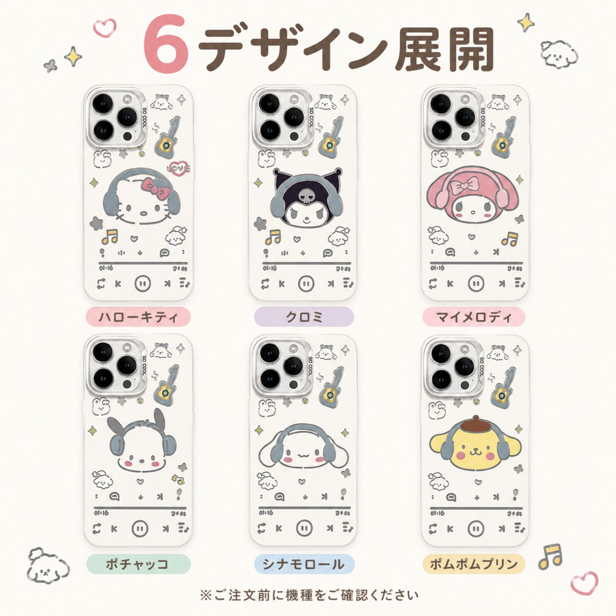 090.イヤホンをしたネコ柄 耐衝撃スマホケース iPhone17ProMax/16Plus/14/13 対応