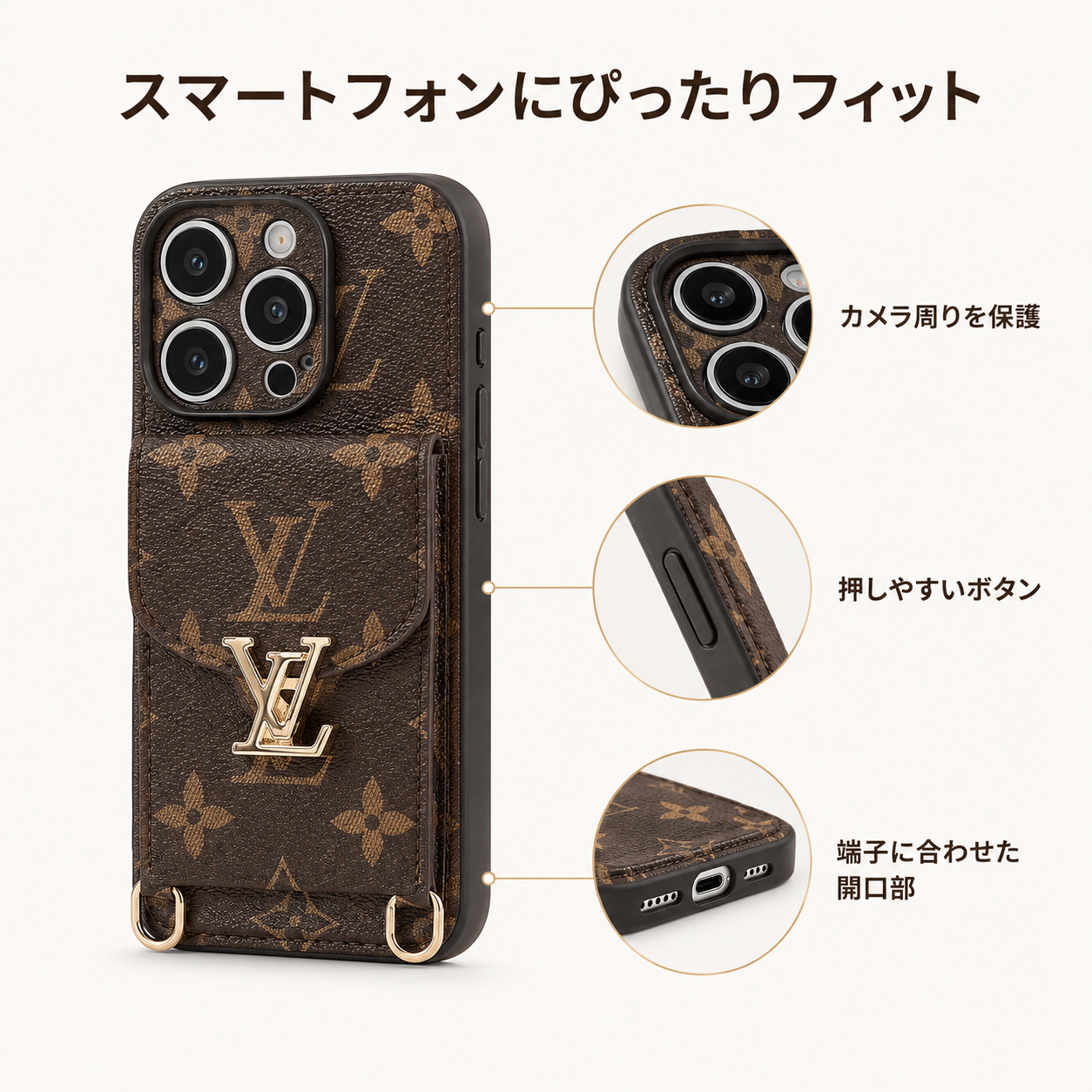 113.トレンドデザイン レディーススマホケース iPhone17ProMax/16/15Plus 対応 全体保護カバー
