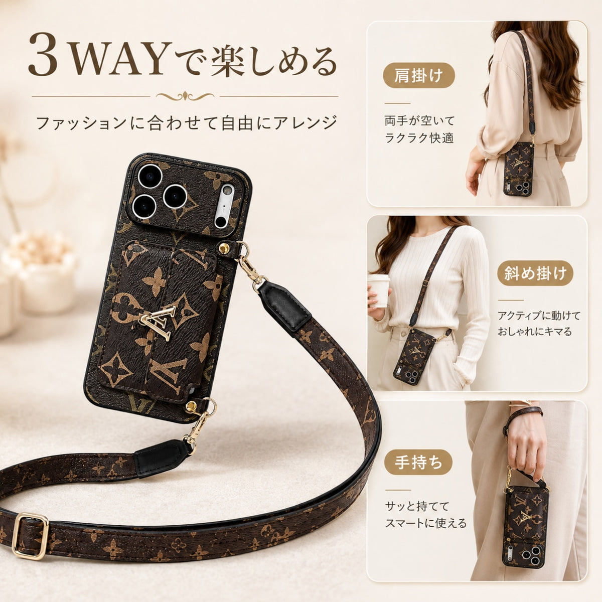 106.iPhone17ProMax/16/15/14/13 対応 ショルダーストラップ付き フルカバー レディーススマホケース