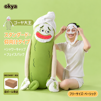 158.接触冷感アイスシルク抱き枕｜脚に挟んで安眠、大人向け癒しぬいぐるみ