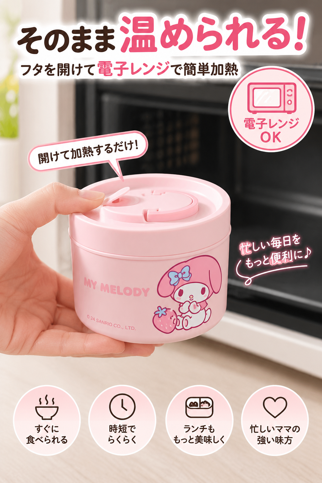 157.シナモロール 3段 弁当箱 保温ランチジャー ステンレス ランチボックス 3個セット 保温バッグ付き 密閉 携帯 お弁当 通学 通勤