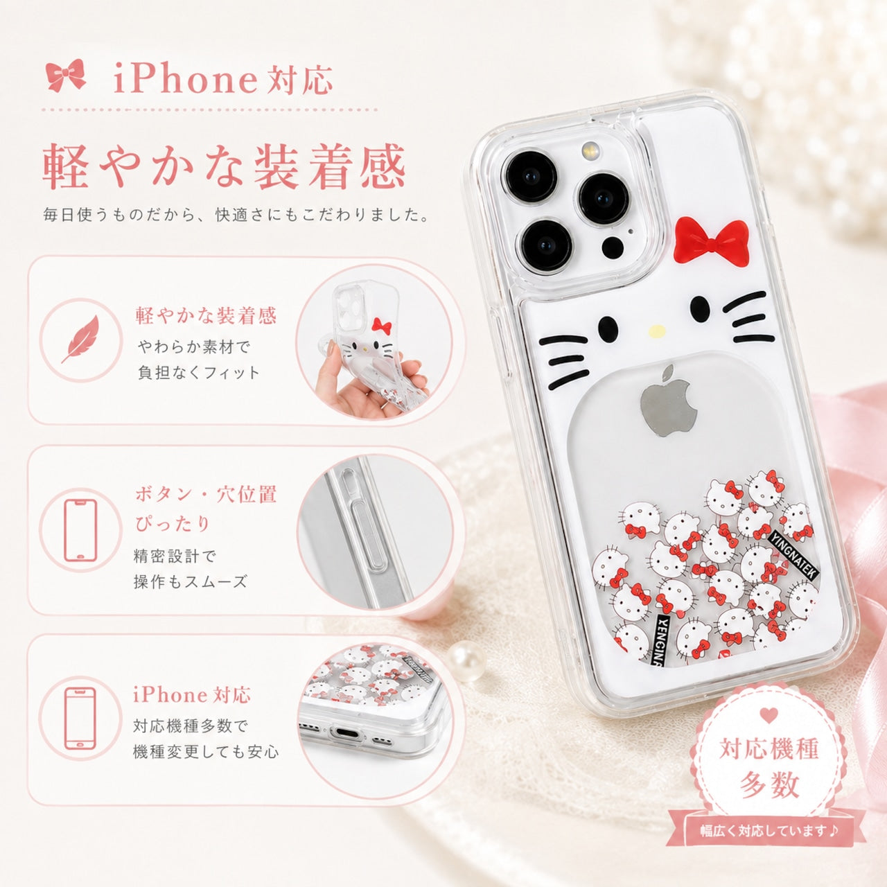081.流動ラメ砂入り 開口ネコキャラクタースマホケース iPhone16ProMax/16Pro/15Pro 専用 17air 素材 かわいいスマホカバー