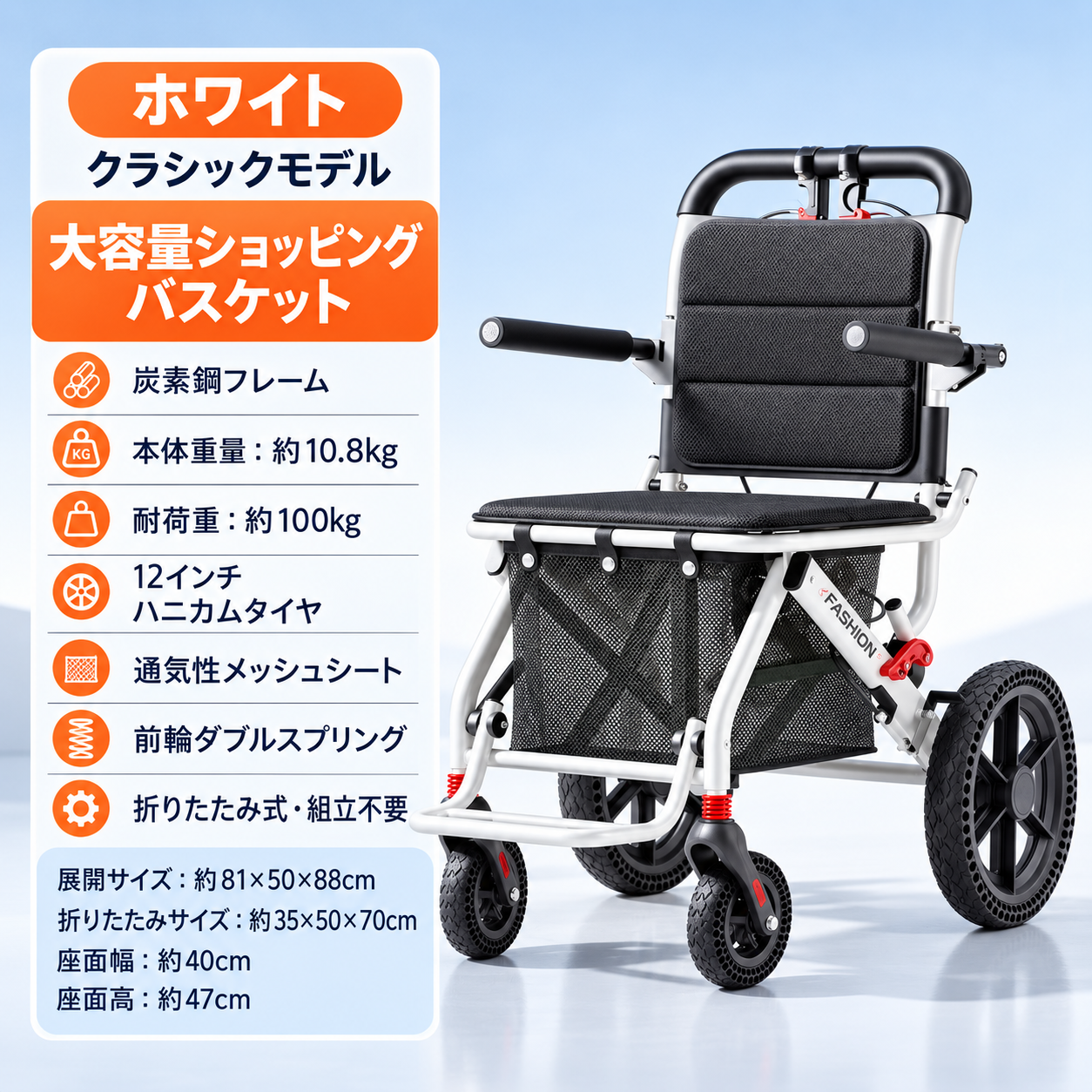 153.🚗折り畳み軽量車椅子｜飛行機新幹線 OK 高齢者・骨折サポート