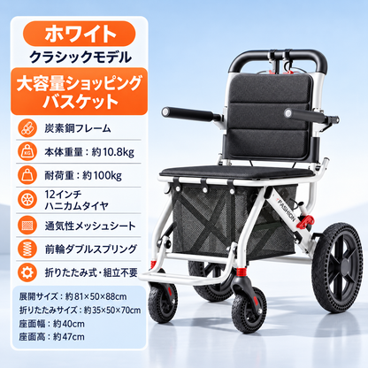 153.🚗折り畳み軽量車椅子｜飛行機新幹線 OK 高齢者・骨折サポート