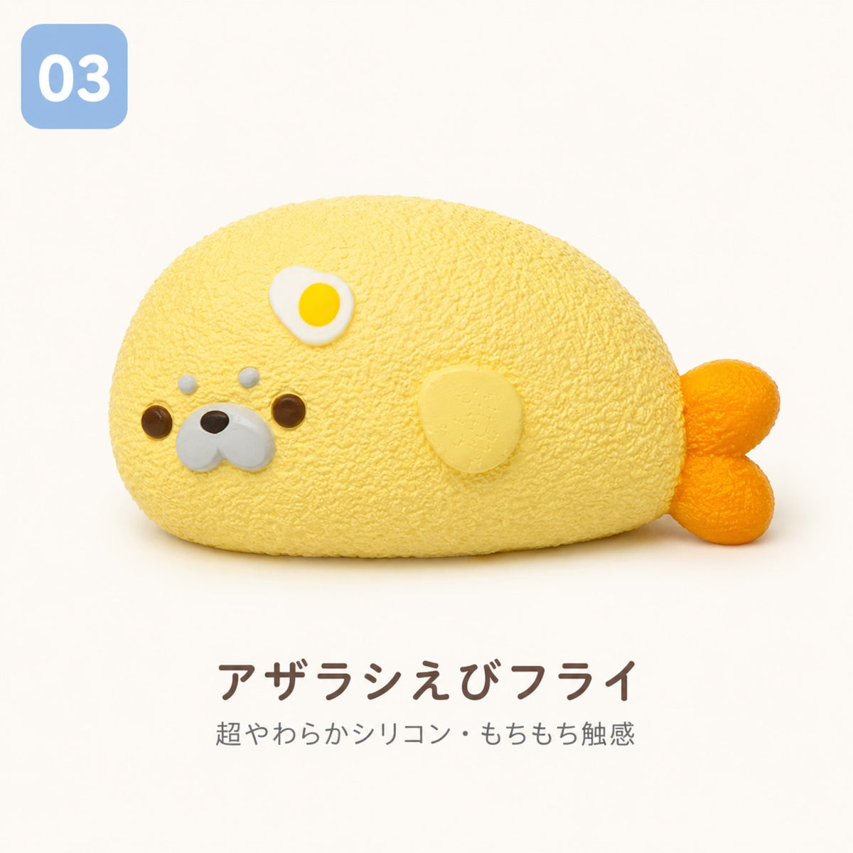 121.高見た目 かわいいシリコンスクイーズ アザラシ 超柔らかい 癒しおもちゃ プチプラギフト
