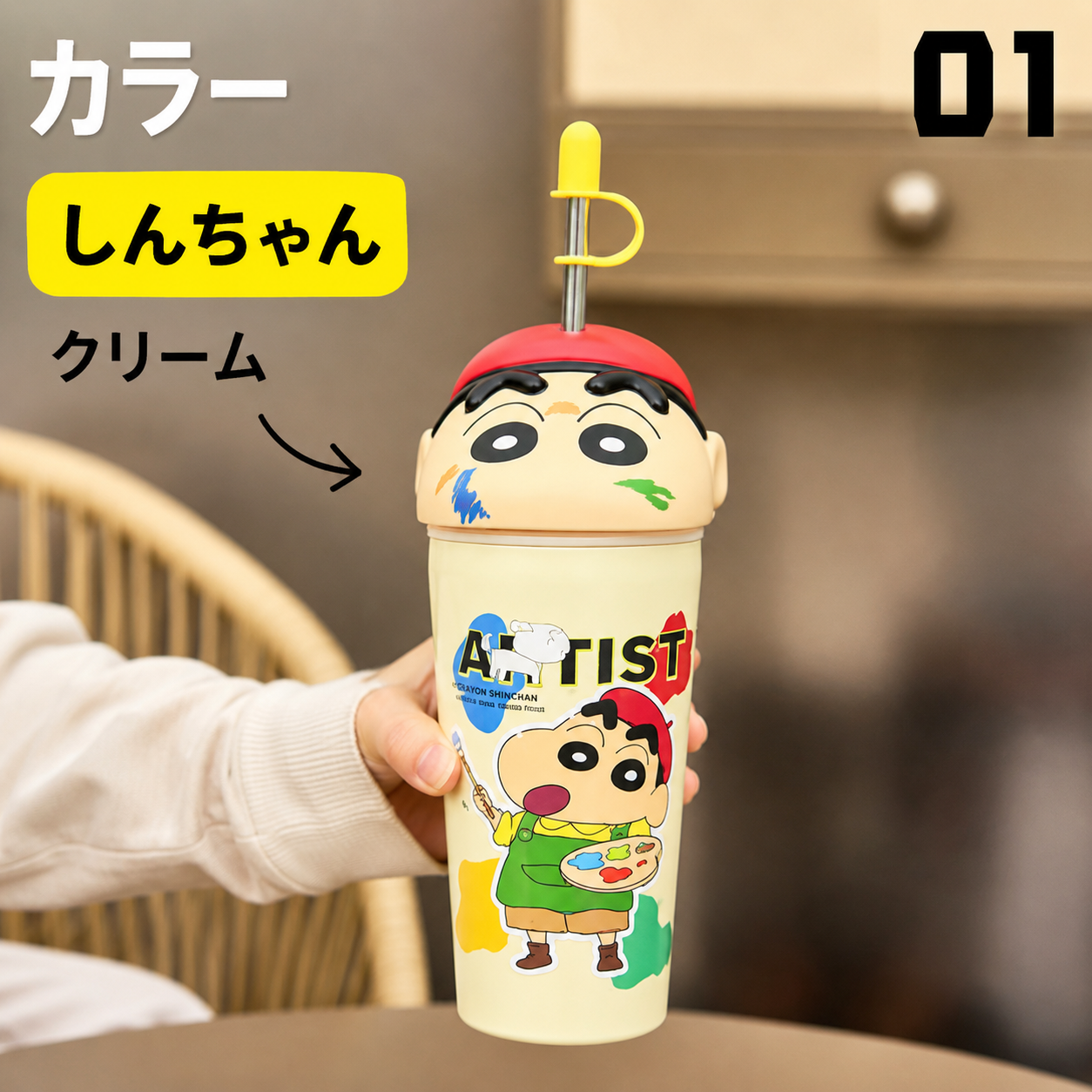 123.クレヨンしんちゃん 3D ビッグヘッドキャラクター水筒 ステンレス製ストロータンブラー 保冷保温対応 通勤通学用人気グッズ