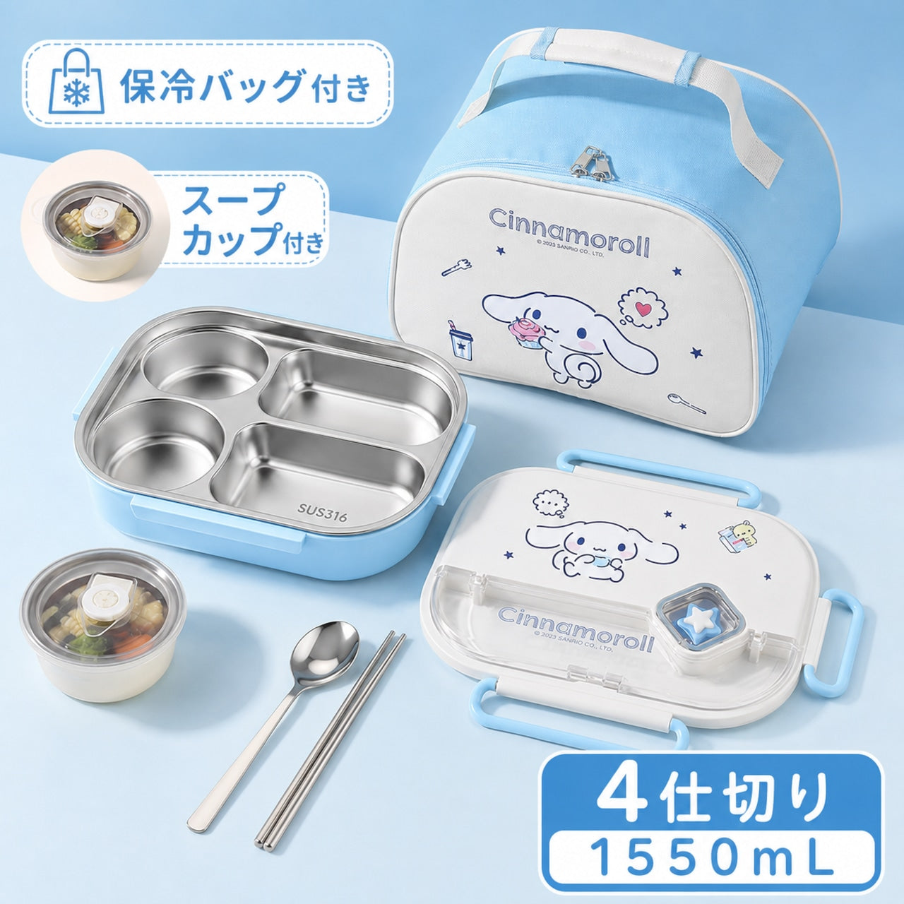 097.316 ステンレス保温弁当箱 学生・子供向け 仕切り付き 電子レンジ対応ランチボックス