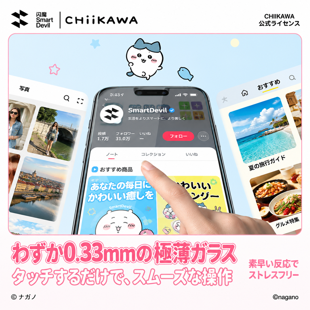 173.ガラスフィルム 息柄デザイン スマホ保護フィルム 暗い時にイラストが浮き出る 強化ガラス 耐衝撃 指紋防止 貼り付けキット付き ハチワレ うさぎ 可愛い スマホアクセサリー