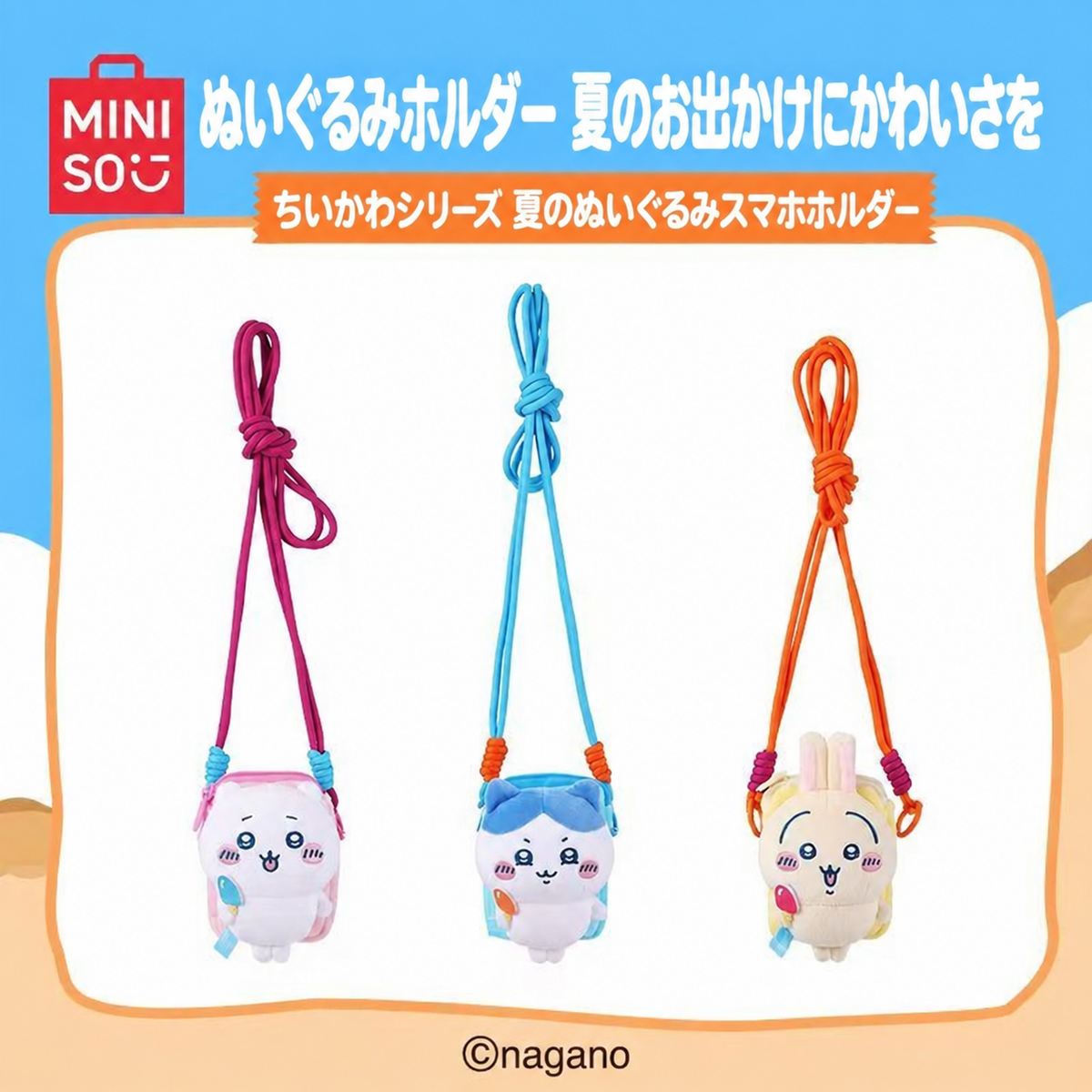 182.ぬいぐるみ ショルダーバッグ ミニポーチ 調整可能な紐付き 小銭入れ カード収納 可愛いキャラクター風 斜めがけバッグ 子供 大人 プレゼント 3 種類選択可