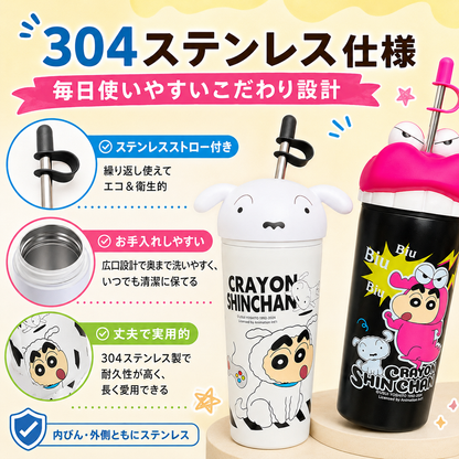 123.クレヨンしんちゃん 3D ビッグヘッドキャラクター水筒 ステンレス製ストロータンブラー 保冷保温対応 通勤通学用人気グッズ