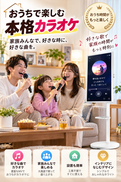 168.移動式スマートタッチディスプレイ 32 インチ キャスター付きスタンド一体型 自立型タブレット 動画視聴 ビデオ通話 リビング 寝室