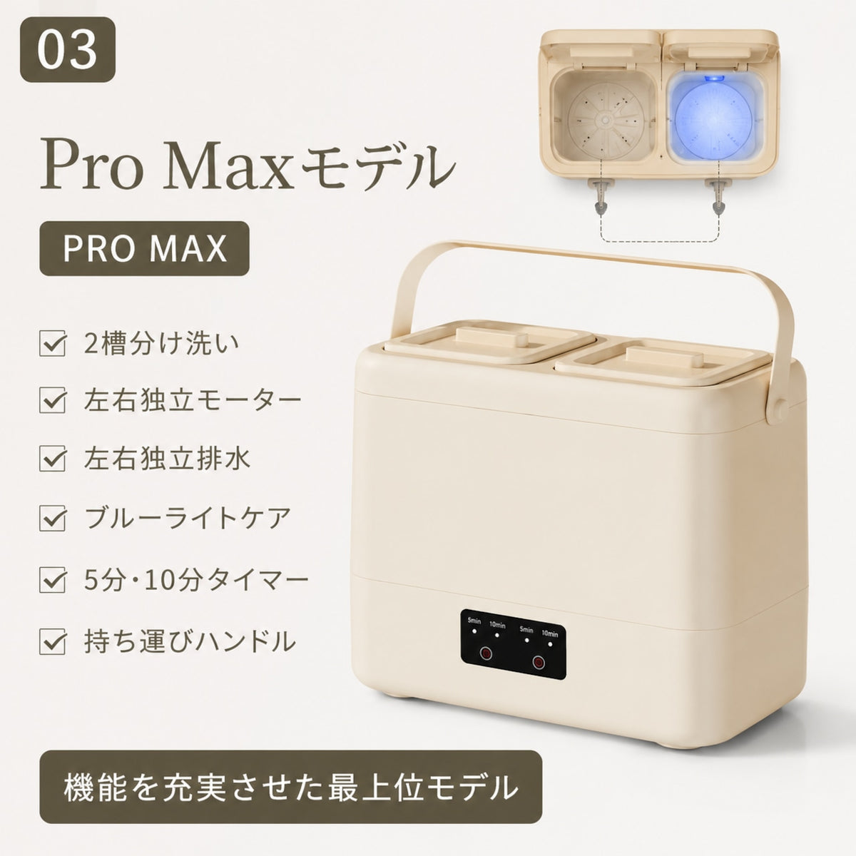 120.デュアルコントロール二槽式除菌一体ミニ洗濯機 家庭用携帯便利 下着専用洗浄機 ラク家事