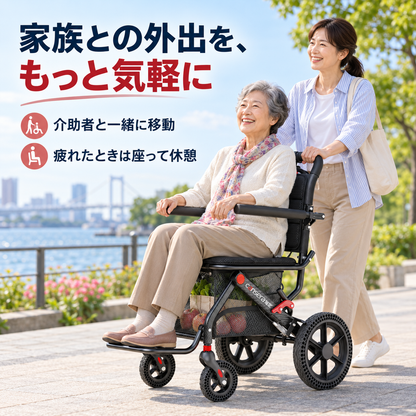 153.🚗折り畳み軽量車椅子｜飛行機新幹線 OK 高齢者・骨折サポート