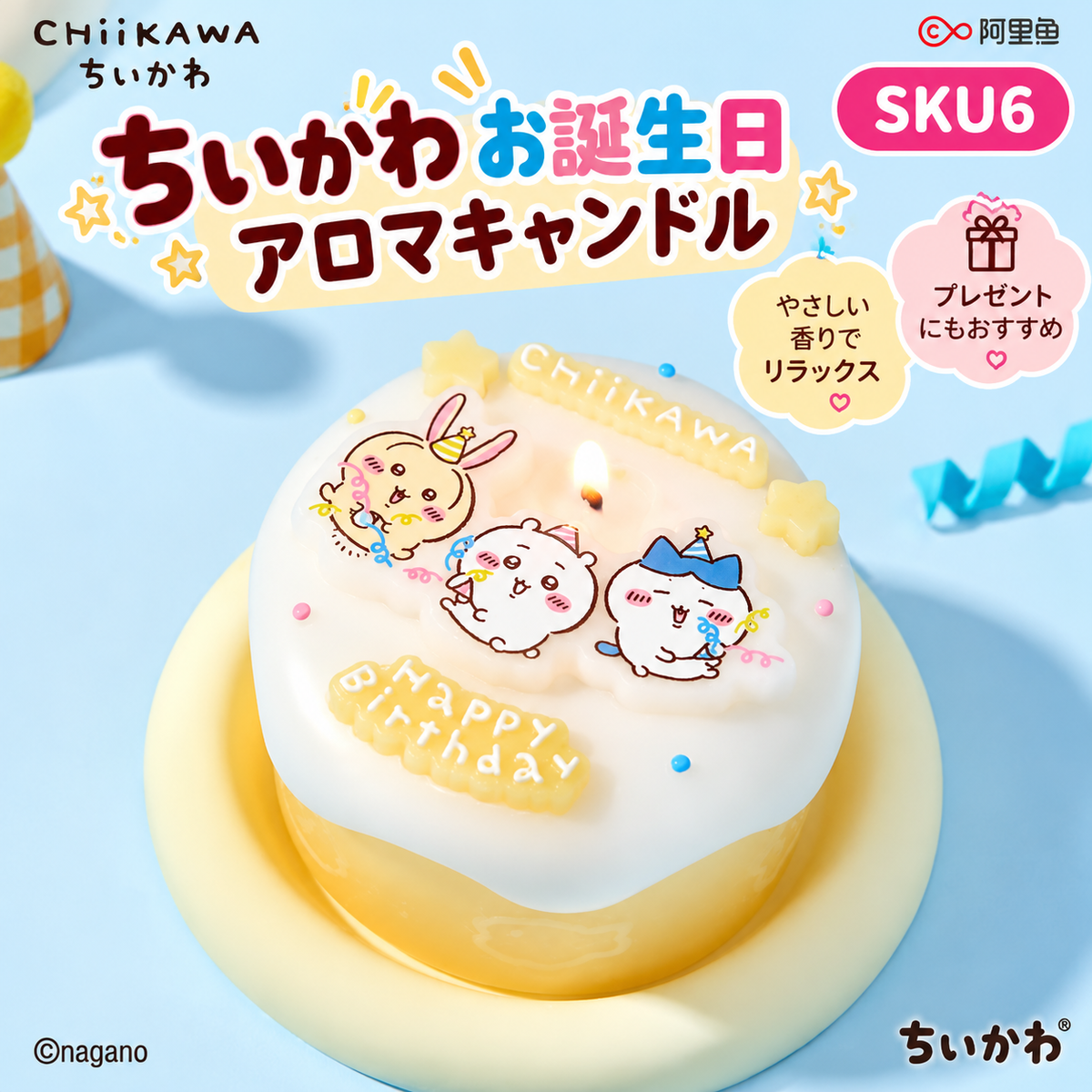 222.**タイトル：** ちいかわ 蓋付きマグカップ セラミック 350ml 電子レンジ対応 プレゼント ギフトボックス付き ハチワレ うさぎ