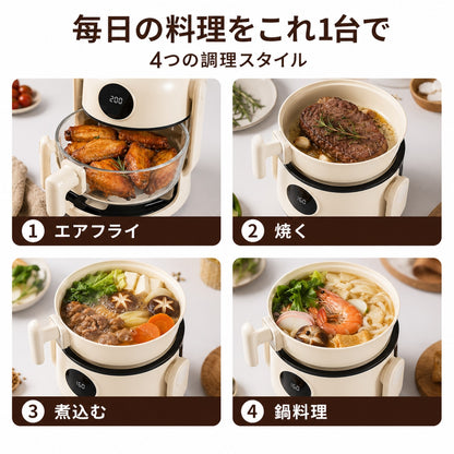 127.反転式ノンフライヤー【二鍋タイプ】揚げる・煮る・焼き多機能調理器 ノンスティック加工 家庭用 一人暮らし 携帯便利