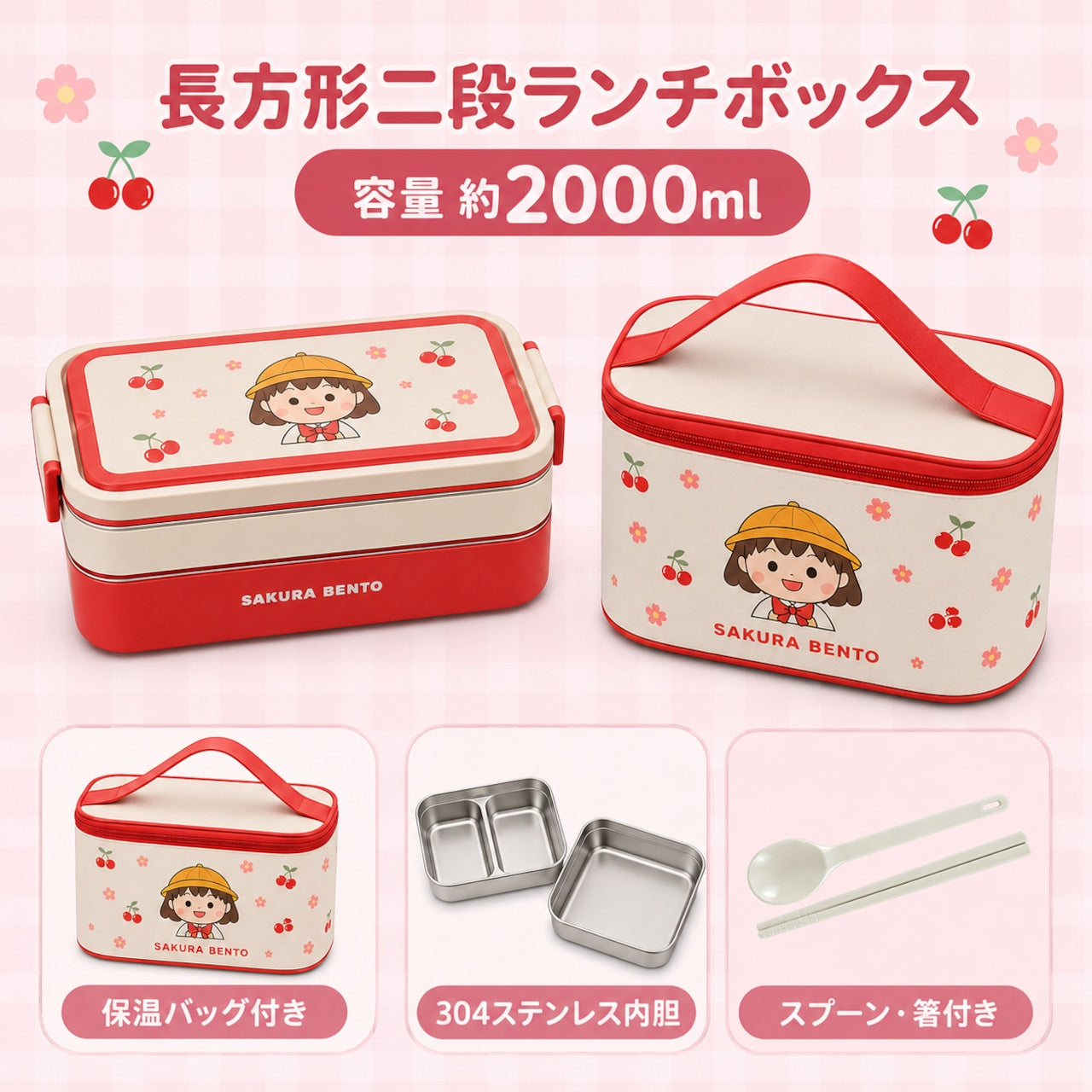 A082.ステンレス保温弁当箱 サラリーマン向け ランチボックス 電子レンジ対応