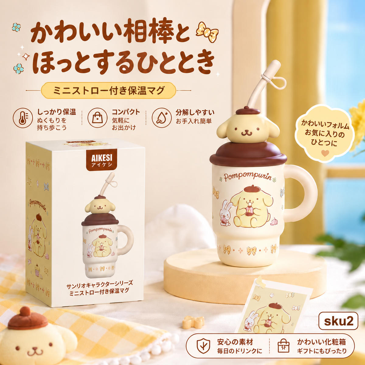 208.3D 立体トップカバー 二重層ステンレス水筒 ストロー付きマグカップ 持ち運び便利 保温保冷水筒 多種類デザイン プレゼントにおすすめ
