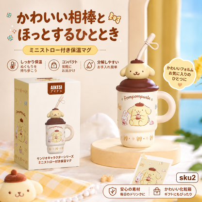 208.3D 立体トップカバー 二重層ステンレス水筒 ストロー付きマグカップ 持ち運び便利 保温保冷水筒 多種類デザイン プレゼントにおすすめ