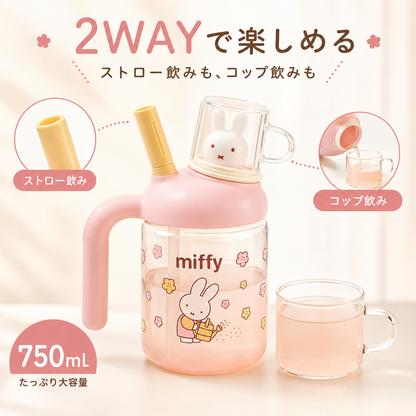 129.ストロー付きグラスカップ 女性向け高見た目ウォーターカップ 子供用可愛い大容量 ダブル飲み口タイプ 夏用