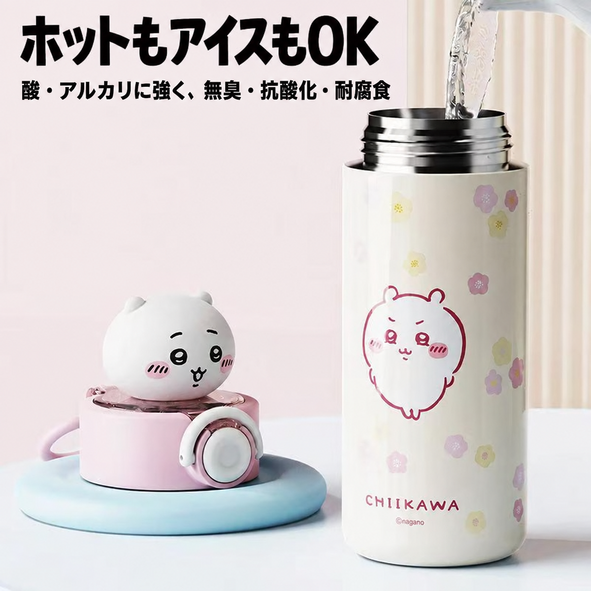 181.水筒 450ml 316 ステンレス 真空断熱 保温保冷 ワンタッチオープン 漏れ防止 立体キャラクター蓋 ストラップ付き 可愛いマグボトル 通勤通学 プレゼント 3 種類選択可