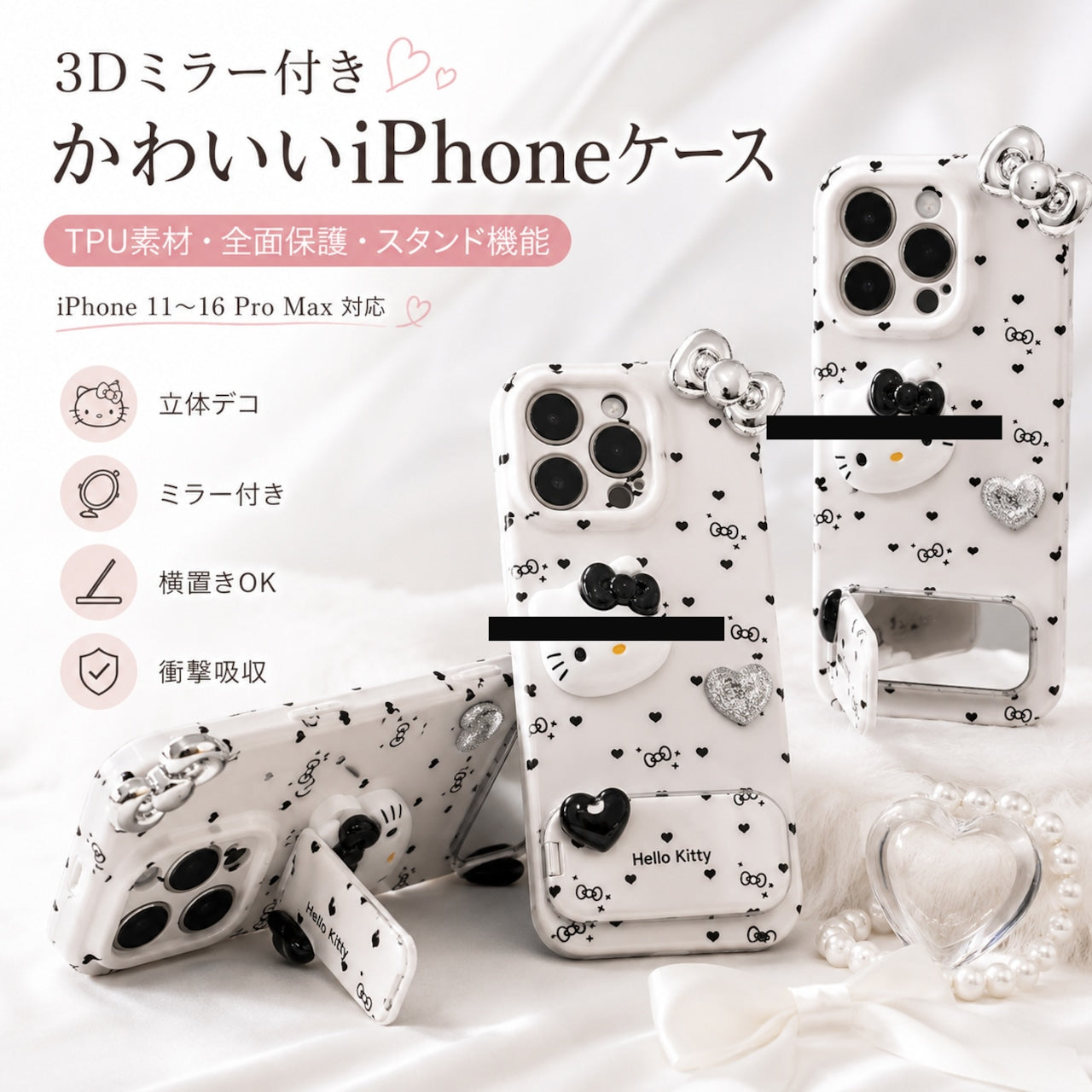 045.水玉ハートハローキティ iPhone ケース 全機種対応 可愛い三麗鷗スマホカバー 耐衝撃