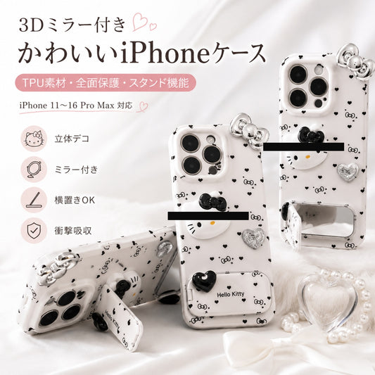 045.水玉ハートハローキティ iPhone ケース 全機種対応 可愛い三麗鷗スマホカバー 耐衝撃