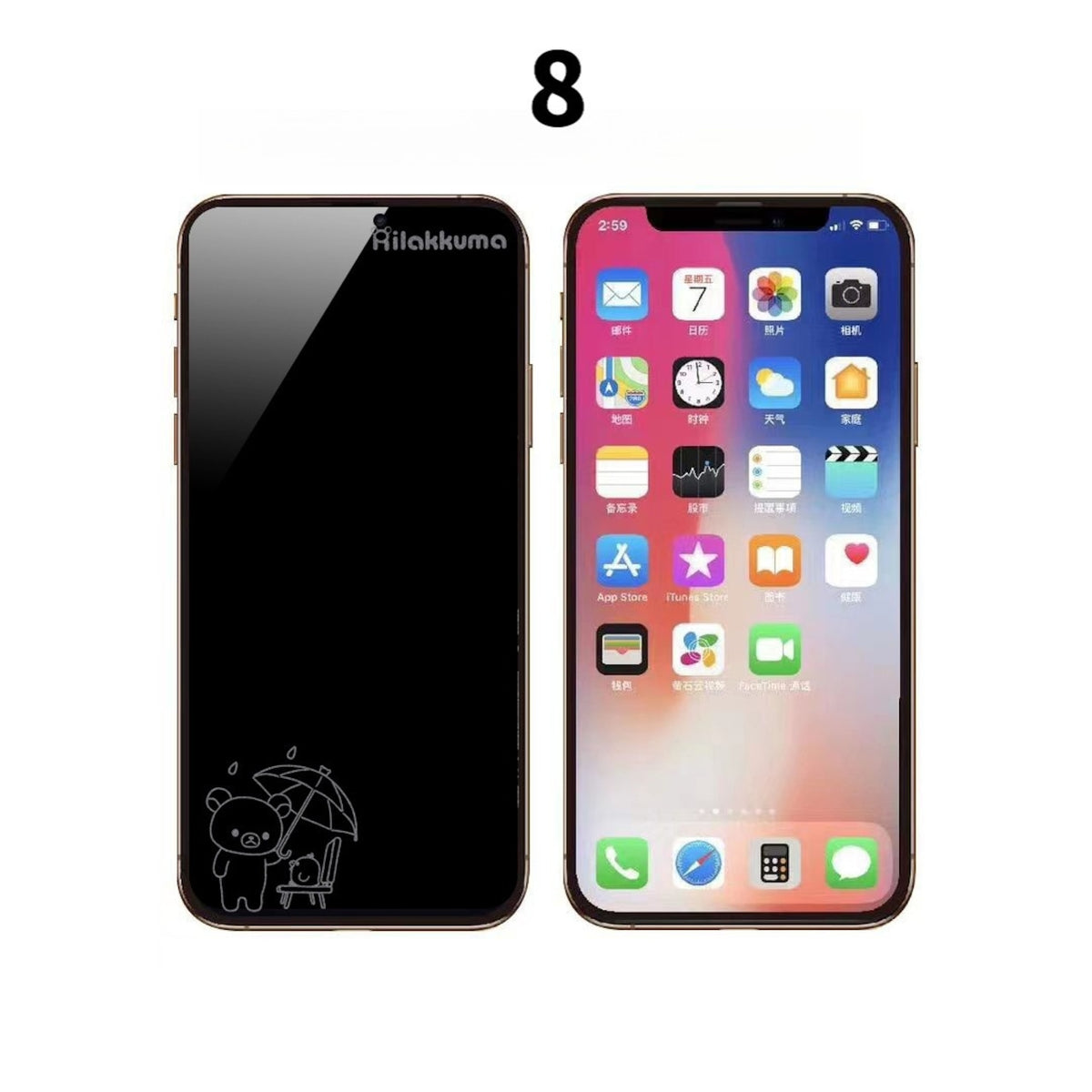 033.iPhone 17 Pro Max用 強化ガラスフィルム カートゥーン柄 画面オフデザイン 飛散防止