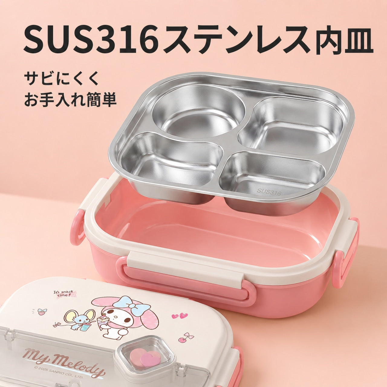 097.316 ステンレス保温弁当箱 学生・子供向け 仕切り付き 電子レンジ対応ランチボックス